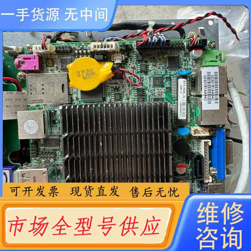 要询价- 研域工控STX-N29_2L主板12*12人脸门禁识别