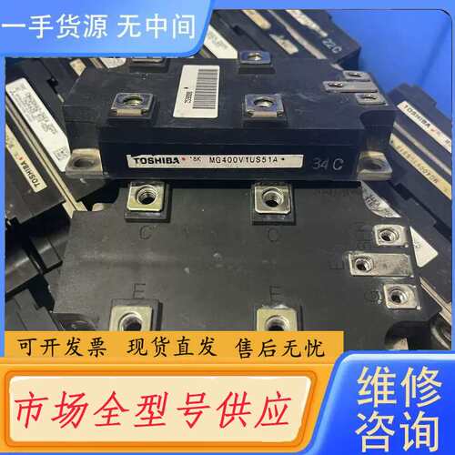 请询价--MG400V1US51A、CM400HA2-34KA模块