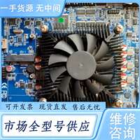 请询价--国光 GG-GX424P-AIO AMD-GX424CC集成