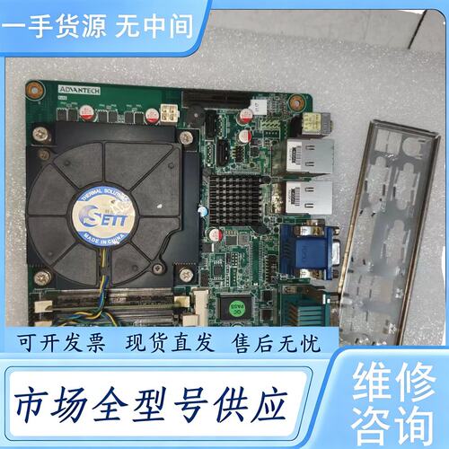 请询价--研华工控机主板1张，AIMB-281，AlMB281G2