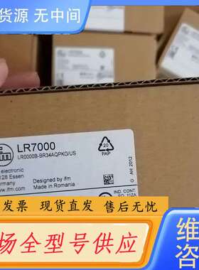 要询价-正品（IFM易福门）LR9020 LR2750