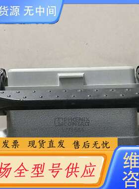要询价-正品菲尼克斯 1771684 *