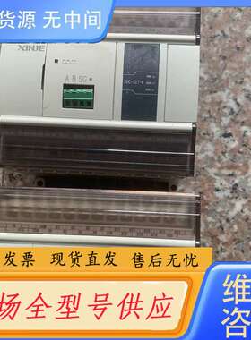 请询价--信捷PLC-XDC-32T-E 件 有2个成色如图 接线