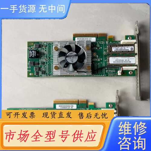 请询价--惠普HPE QLE2662-HP ，QW972-63001