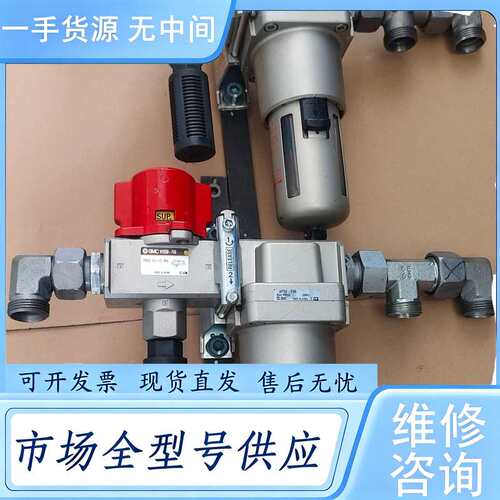 请询价--SMC气源三联件VHS50-F06AF50-F06，实