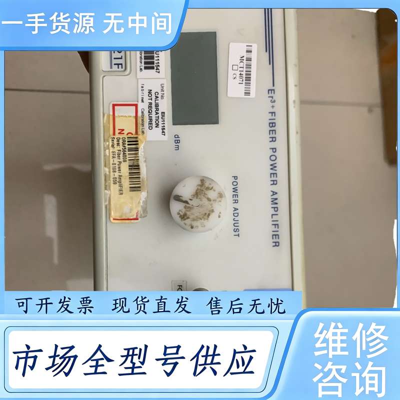 请询价--MPB EFA-P21F光功率放大器