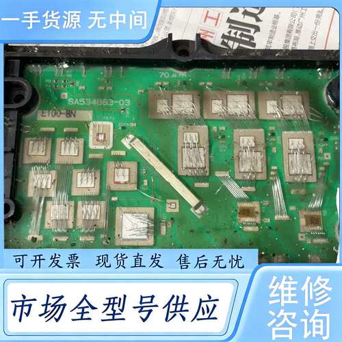请询价--SA534883-03.E100-8N模块，质量包好