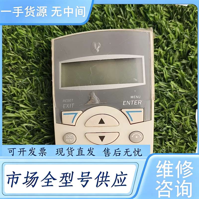 请询价--ABB变频器面板ACS-CP-C,,品相如图,标