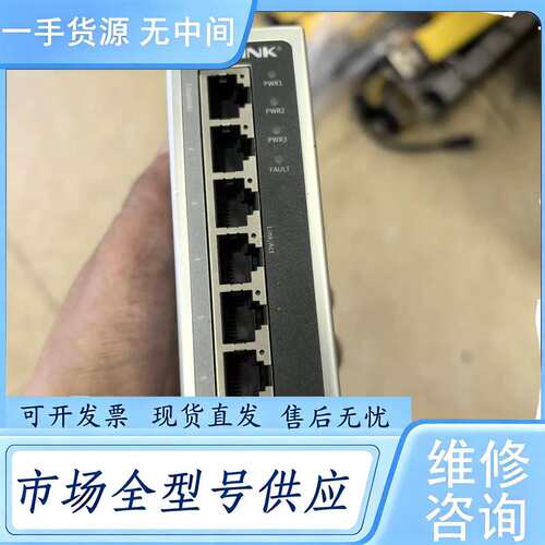 请询价--闲置，TP-LINK TL-SG2008工业级8口千兆交