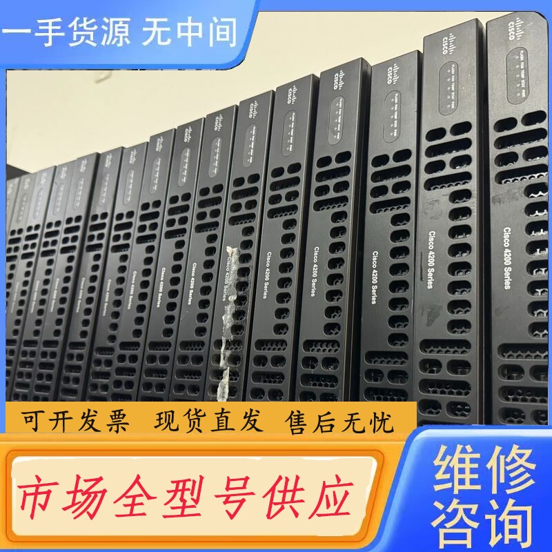 要询价-Cisco ISR4221/K9 千兆企业路由器