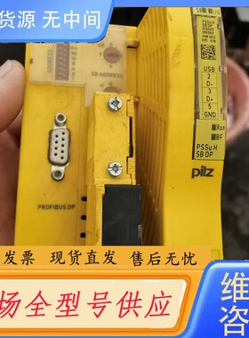 要询价-PilZ皮尔兹PSSu H SB DP
