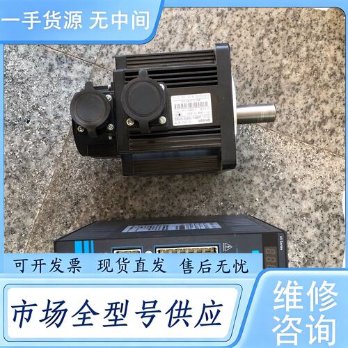 请询价--永宏伺服驱动器1.0Kw套装 伺服驱动USDA5-0706R