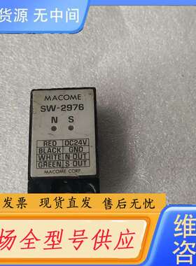 请询价--MACOME SW-2976