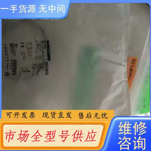 要询价-巴鲁夫 BES00MU BES 516-324-E3