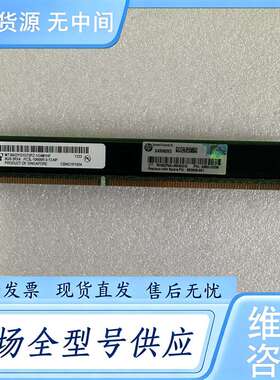 请询价--HPE 3PAR 7200/7400/7450存储控制器内存