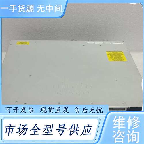 请询价--C9300-48T-A Cisco 思科