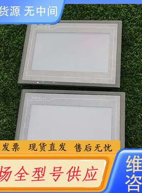 要询价-昆仑通态触摸屏 TPC7062KD，，功能正常，实物