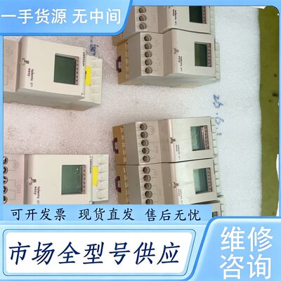 请询价--德国进口的时间继电器，时控开关：talento371 eas