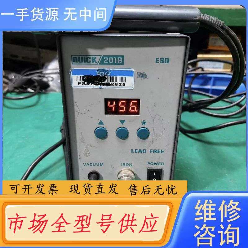 要询价-快克QUICK 201B吸锡枪 QUICK809B手柄