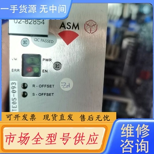 要询价-02-82854