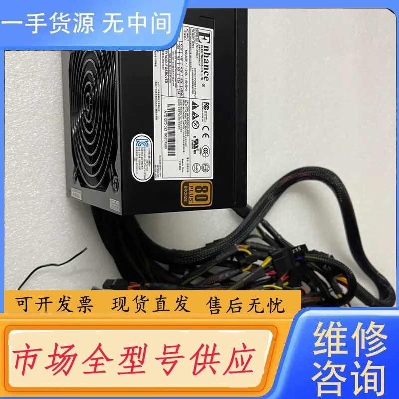 要询价-益衡工业电源韩国进口工控主机Enhance ATX-12