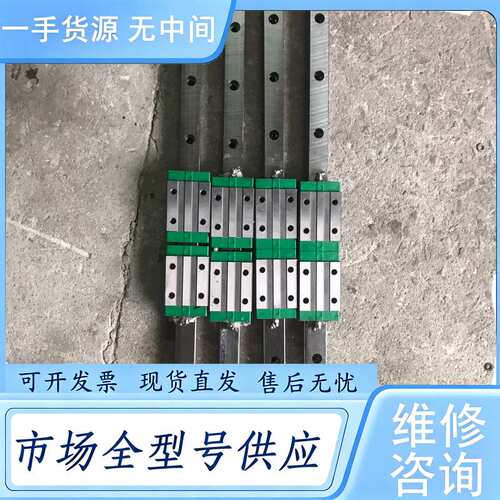 请询价--新款台湾上银30导轨。型号CGH30CA。