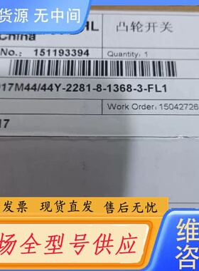 请询价-G50-017M44/44Y-2281-8-1368-3-F