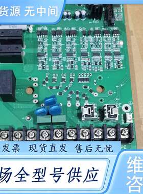 请询价--森兰变频器SB200-15QD驱动板，次板