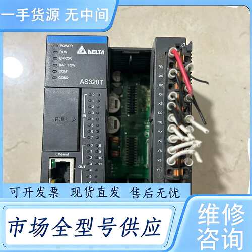 请询价--AS320T-B标价 实物图拍摄 功能包好 货