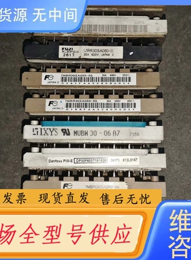 要询价-7MBR20SA060-50 BSM20GP60 7MB