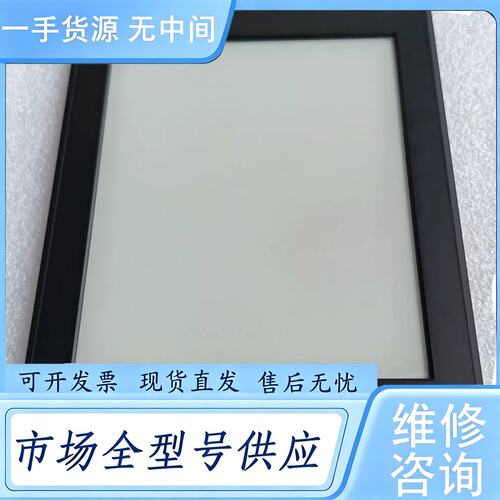 请询价--Kindle Paperwhite DP75SDI 6代