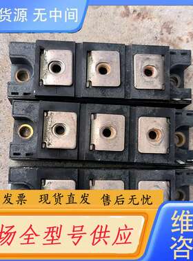 要询价-PDH20116模块7H07H
