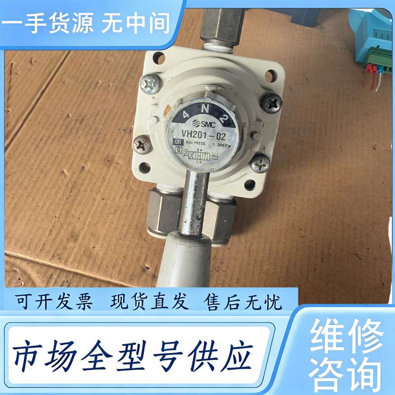 请询价--一个SMC手动阀VH201-02,1.0MPa,实物如图