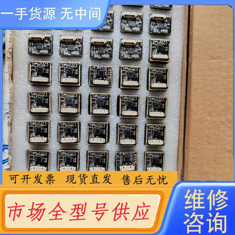 要询价-指纹打卡机模块，指纹模块，具体参数信息，买来没有使用
