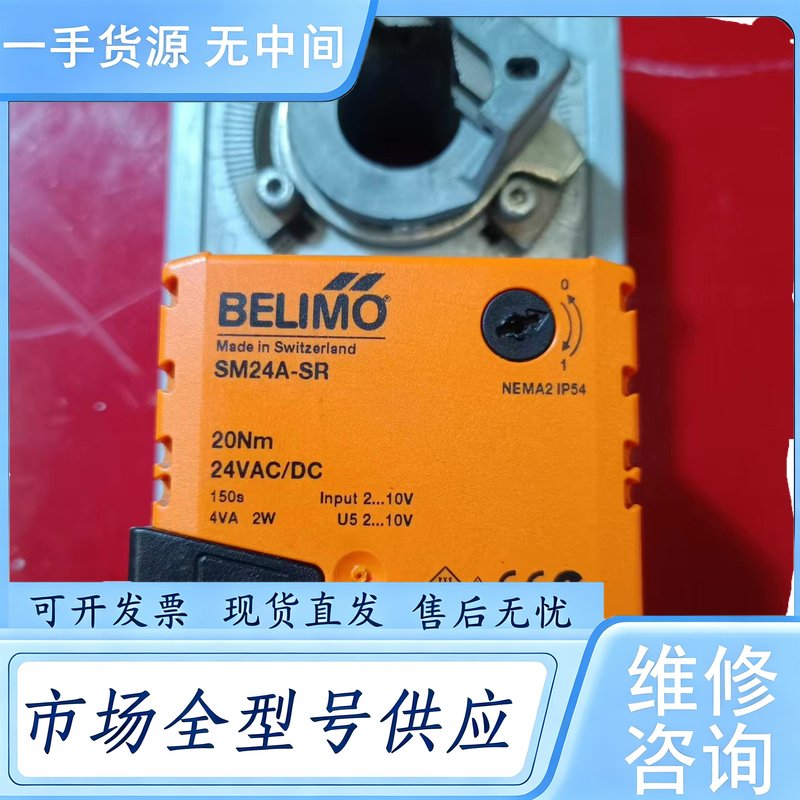 请询价--搏力谋SMC24A-SR 24VAC/DC电动风门风阀模拟