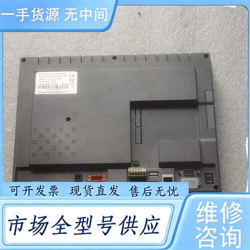 请询价--PanelMaster PV104-TNT4A-F2