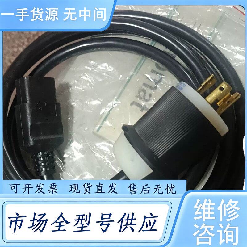 请询价--荷宝HBL2321插头 工业级电源线,20A 250V电源线维 修