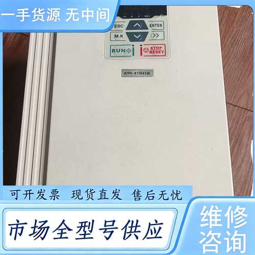 请询价--正弦变频器 A90-4T045B，22KW，380V，功能正