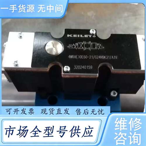 请询价--R900954088 4WRAE10W60-22 G24K3