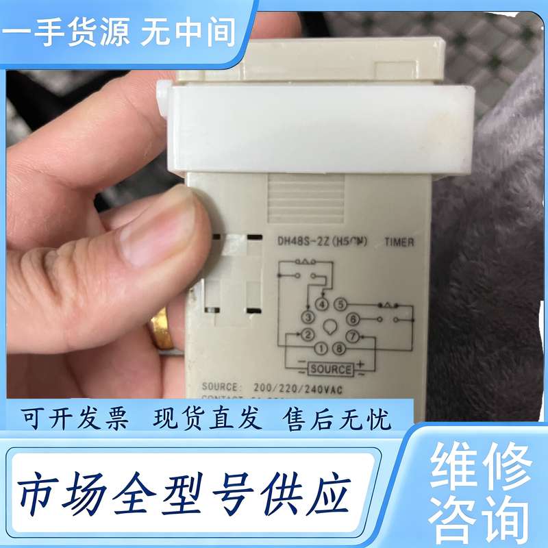 请询价--DH48S-2Z时间续电器 功能包好