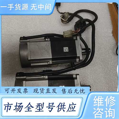 请询价--多摩川伺服电机TS4609N6020E200