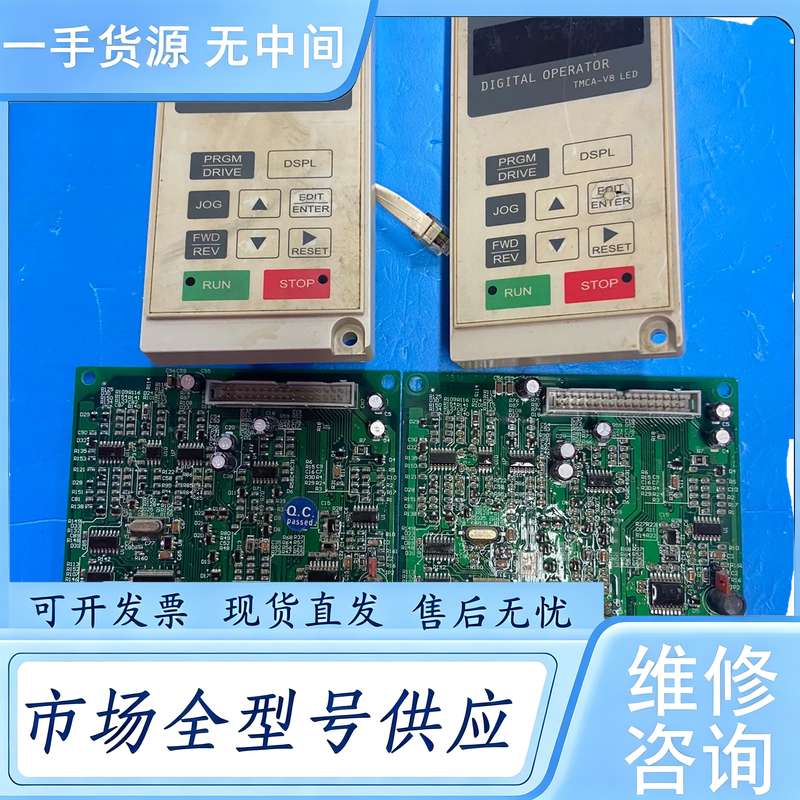 请询价--T0P-V8-01 东达变频器TDS-V8系列