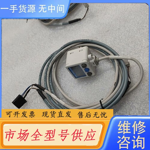 要询价-SMC数显压力开关ZSE40AF-01-R，正品，功