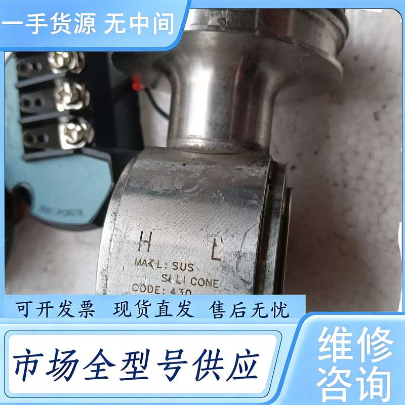 请询价--单晶硅扩散硅压力变送器用hart线路板