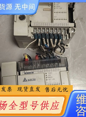 要询价-台达PLC DVP16EH00T3，厂子里处理的机柜件，