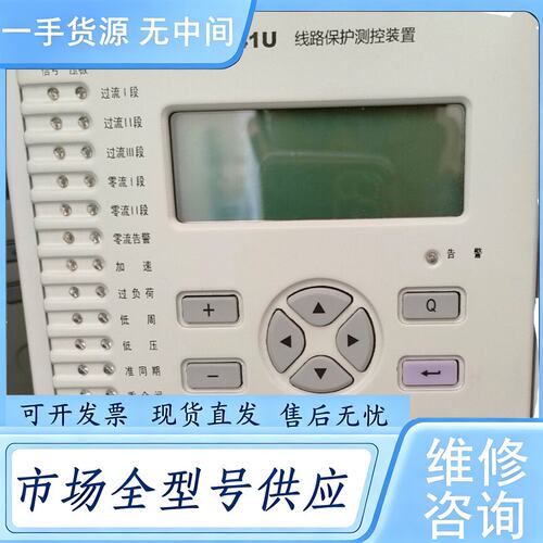 请询价--PSL641UX