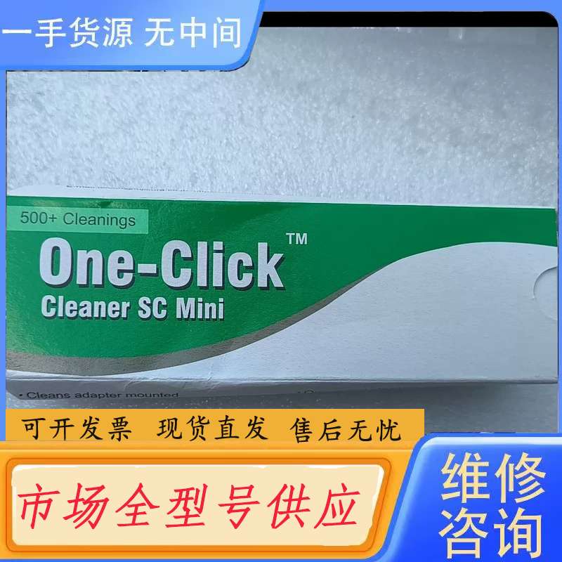 请询价--光纤清洁笔,one-click进口,有几个,单价,全