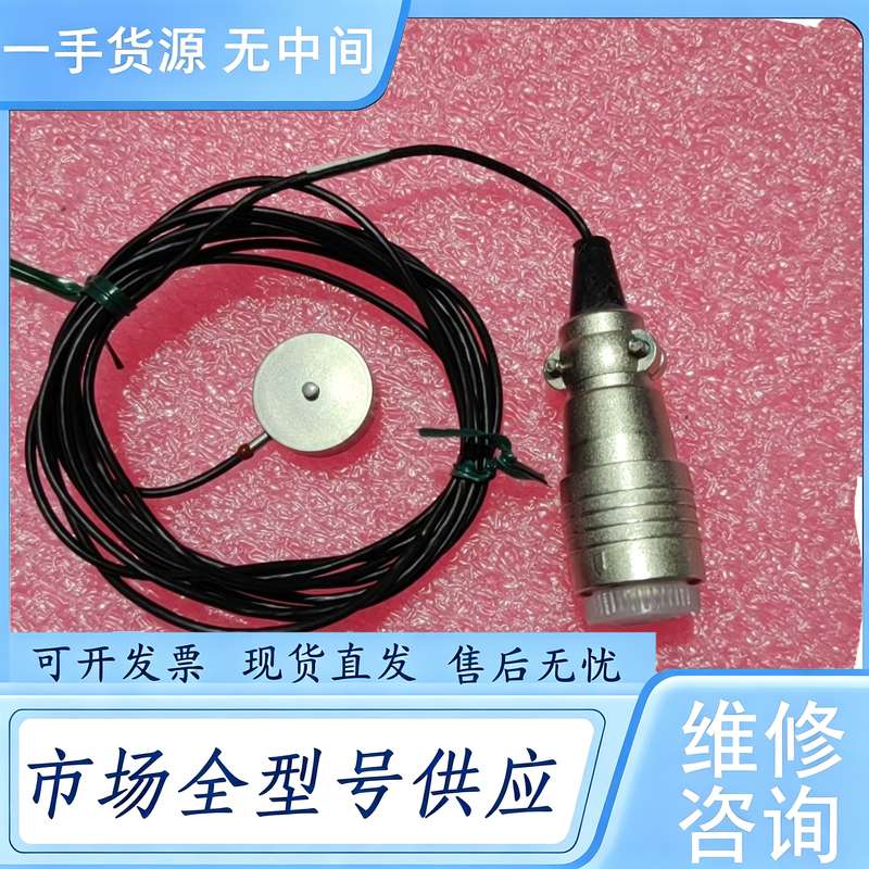 请询价--KYOWA共和压力传感器，找不到型号了只有线100N一Q
