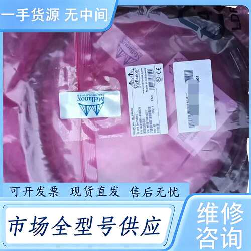请询价--进口迈络思 mellanox mcp1600 mcp16