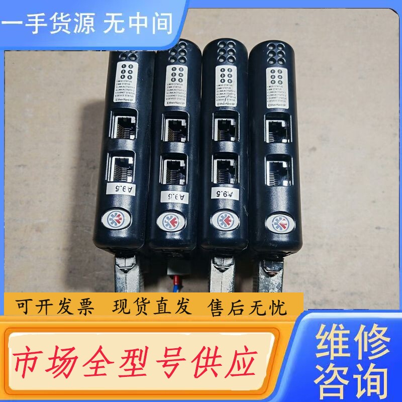 要询价-ANYBUS X-gateway网关模块AB7306-B